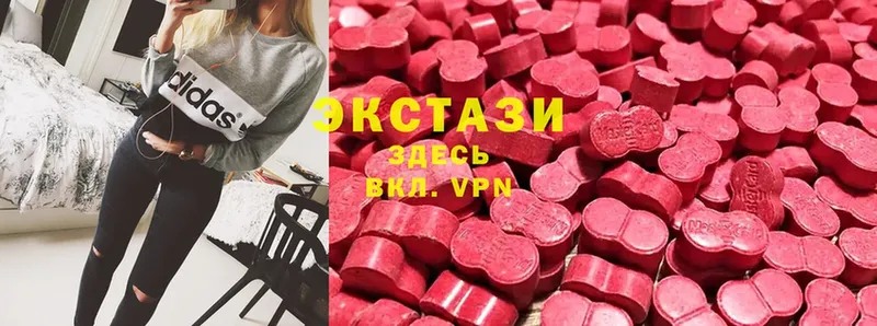 Ecstasy XTC  МЕГА ТОР  Бабаево  дарнет шоп 