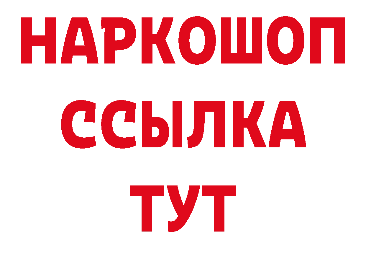 Бутират оксибутират вход мориарти ОМГ ОМГ Бабаево