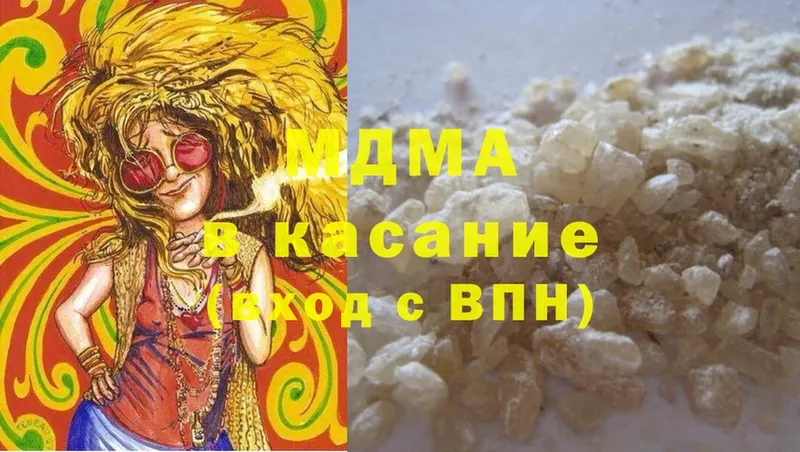 наркошоп  Бабаево  MDMA Molly 