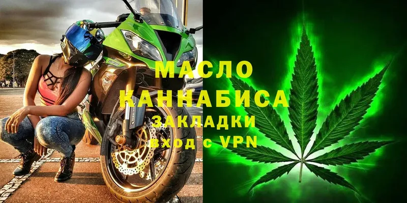 ТГК THC oil Бабаево