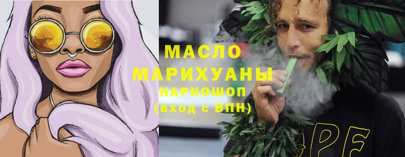 Дистиллят ТГК THC oil  Бабаево 